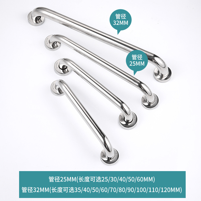 304 stainless steel handrail barrier-free toilet toilet safety bathroom handrail disabled elderly bathroom handrail