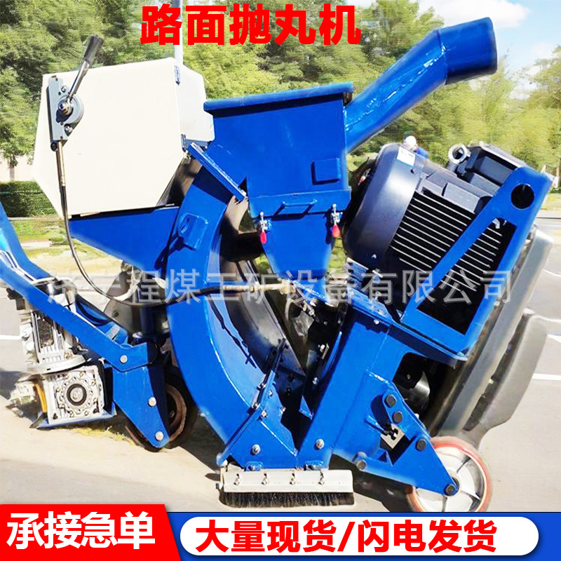 Horizontal Moving Type Shot Blasting Machine Road Small Shot Blasting Machine Concrete Road Steel Plate Shot Blasting Machine