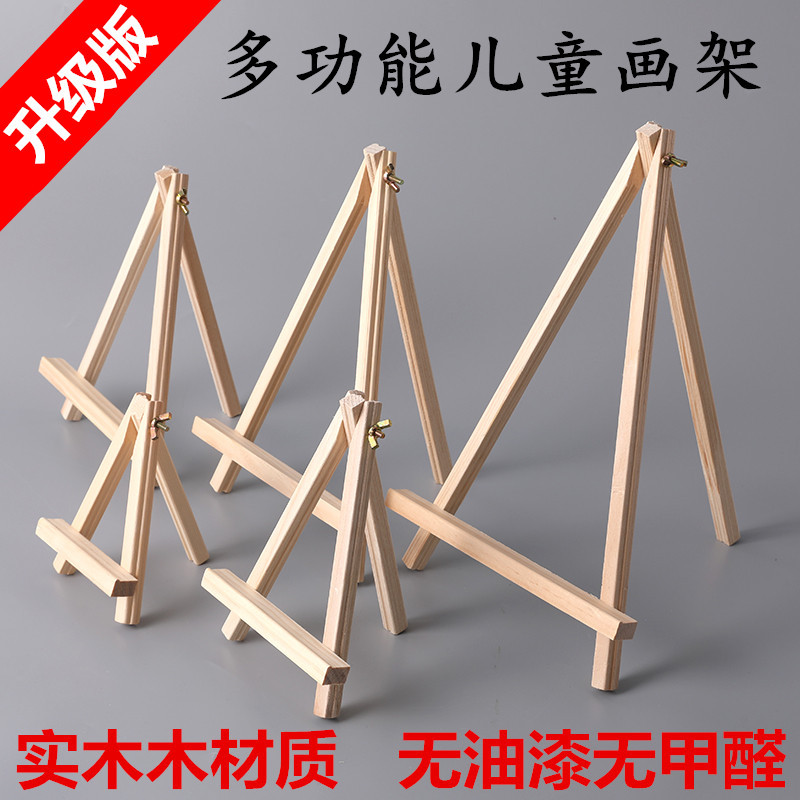 Мини настольный мольберт, деревянный, складной, для живописи