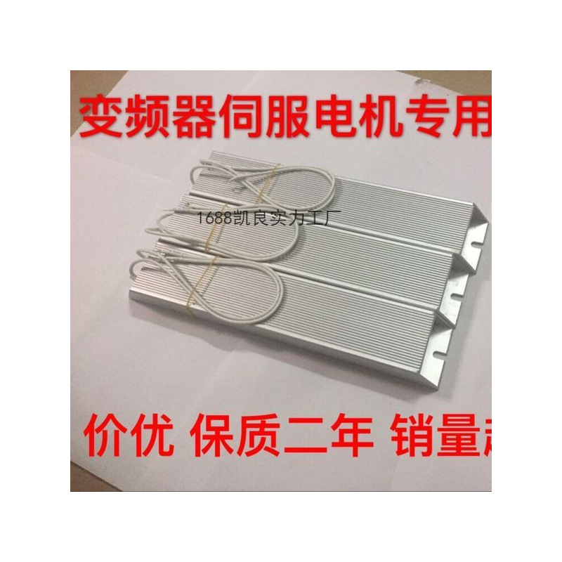 Драйвер тормозного резистора сервомотора с алюминиевым корпусом частотного преобразователя Rxlg