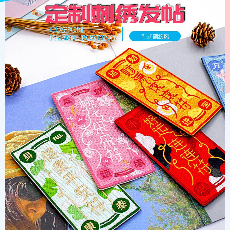 Customized Embroidered Cloth Patch Embroidered Logo Cartoon Animal Self-Adhesive Woven Label Patch DIY Cute 004