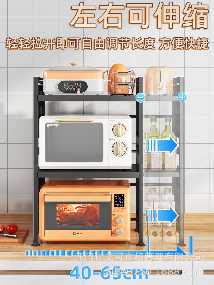 Выдвижная кухонная подставка, подставка для микроволновой печи, бытовая двухуровневая подставка для хранения электрической рисоварки