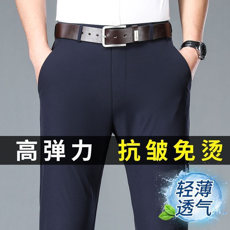 Летние тонкие брюки из льняного шелка для мужчин среднего возраста, высококачественные эластичные, не требующие глажки, прямые элегантные брюки