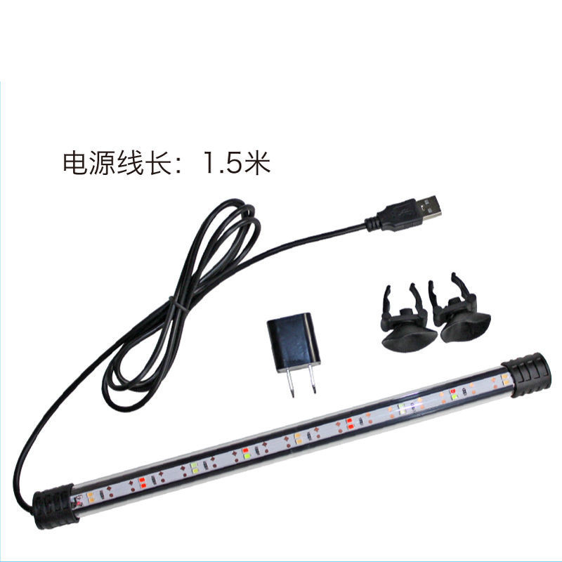 Fish tank diving light lighting low pressure usb waterproof light double row aquarium brightening light 110v available