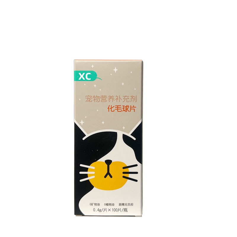 Small Pet Gastrointestinal Bao Youneng Calcium Cleansing Ear Soothing Disinfectant Erjing Kang Pet Probiotics Strengthens Stomach and Deodorizes Pet Dogs