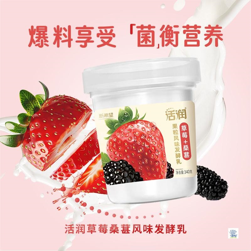 Huolun Light Food Cup 0 Added Sucrose Flavor Fermented Milk Green Jasmine Buckwheat Explosive Beads 340G/Barrel