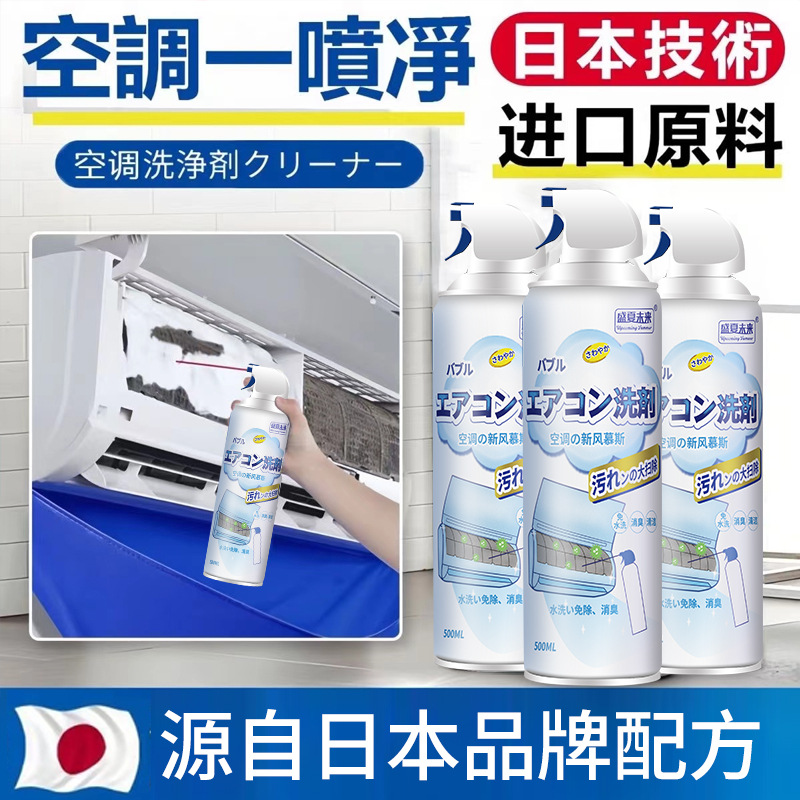 Air Conditioning Cleaner Household Hanging Cabinet Decontamination and Odor Removal Air Conditioning Cleaner Air Conditioning Water Bag