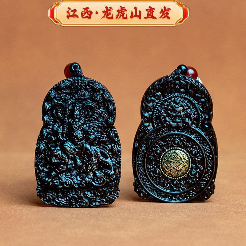 [Долина Лонгху] Нефритовый амулет из дерева жожоба с вращающимся подвесом, бог богатства, резьба