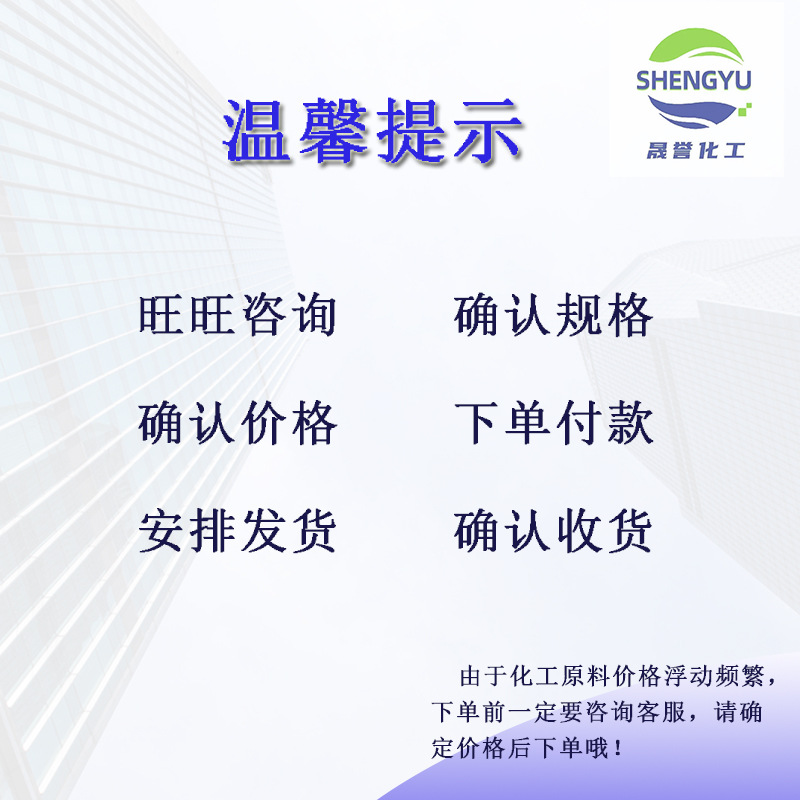 Alkali-Free Rapid-Setting Agent for Tunnel, Subway, and Bridge Slope Protection Cement Concrete, Spray-Type Alkali-Free Liquid Water-Retaining Agent