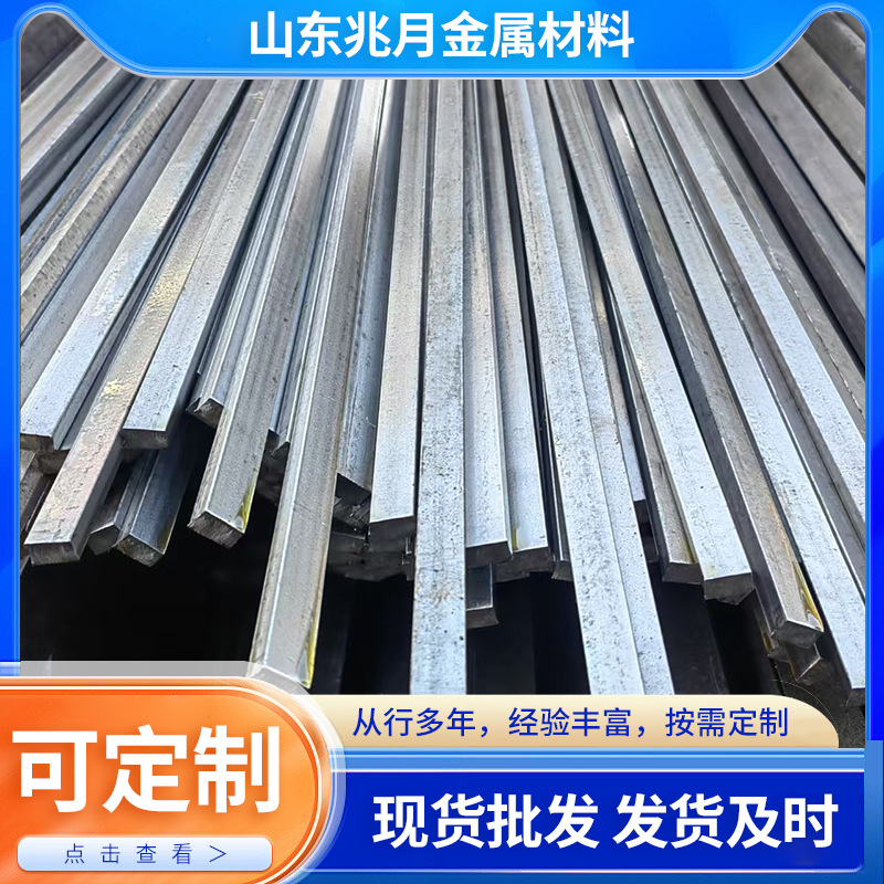 Cold-Drawn Flat Steel, Right-Angle Square Steel 30*40, Various Specifications of Cold-Drawn Square Steel, Can Be Cut, Q235 Flat Iron Square Iron