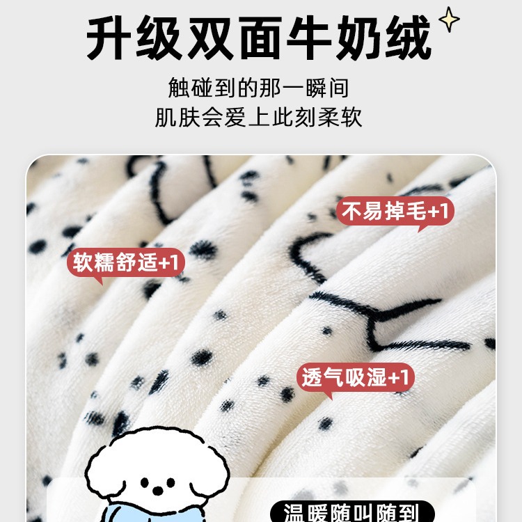 Free Shipping Office Nap Blanket Sofa Air Conditioning Towel Quilt Flannel Milk Velvet Shawl Thin Bed Cover