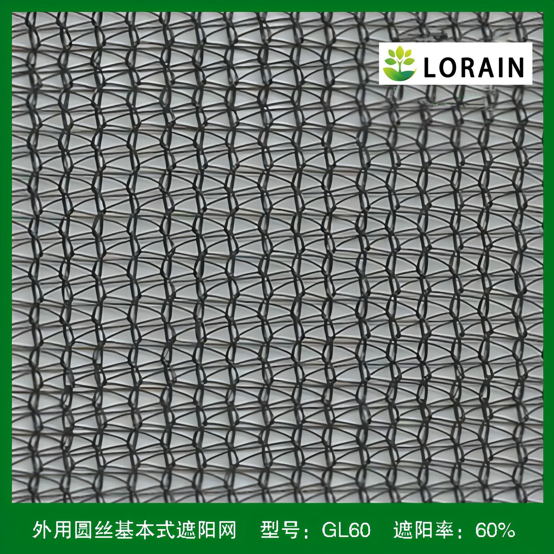 Black Round Wire Greenhouse Sunshade Net, Sun Protection Net for Planting Flowers and Breeding, Anti-Ultraviolet Shading and Anti-Aging