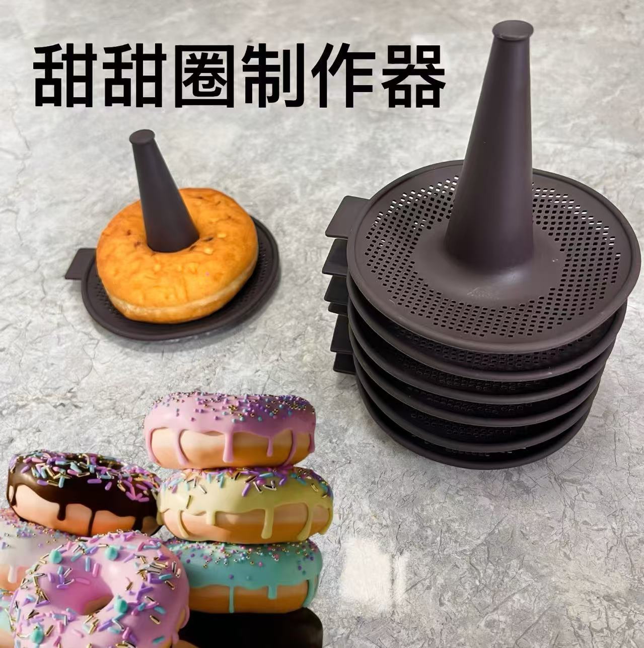 Форма для выпечки 6 предметов силиконовая форма для пончиков