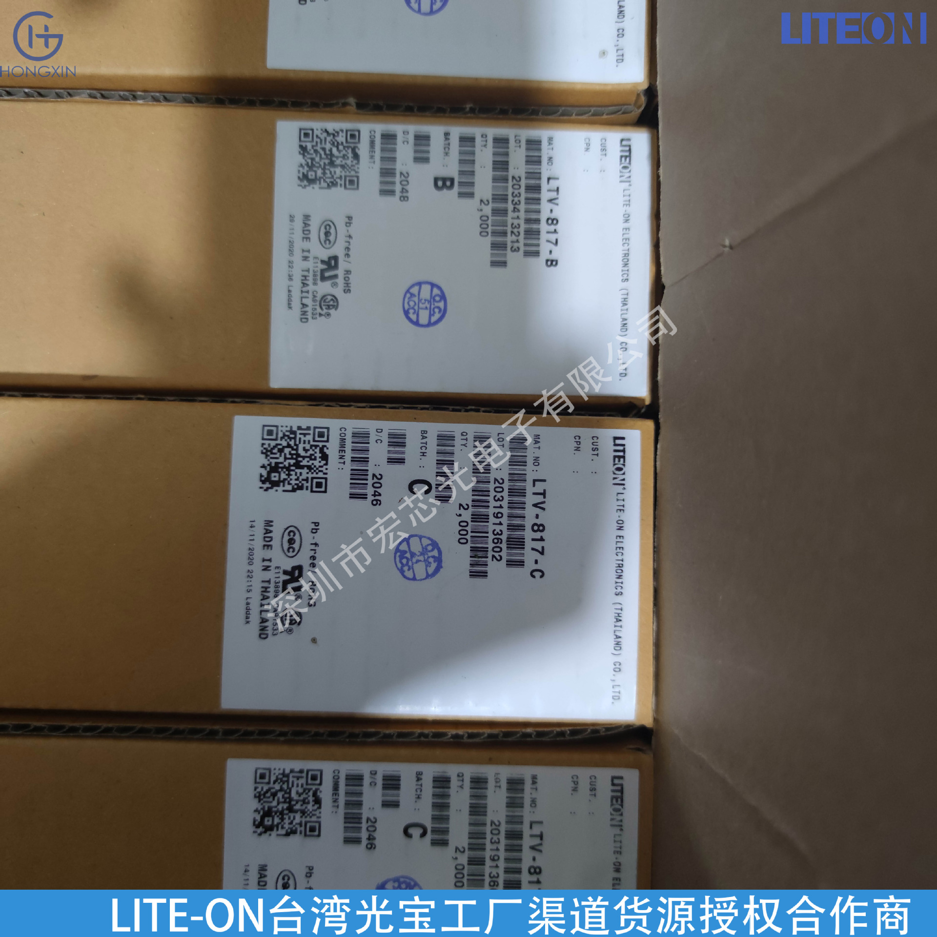 Ltl2R3Kgd25A Batch 2022 Liteon Direct Plug-In Light-Emitting Led Lamp Beads Through-Hole Installation 5mm