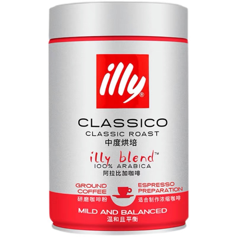 illy Coffee Beans Coffee Powder Arabica 250g Dark Roasted Hand Brewed Italian American Boutique