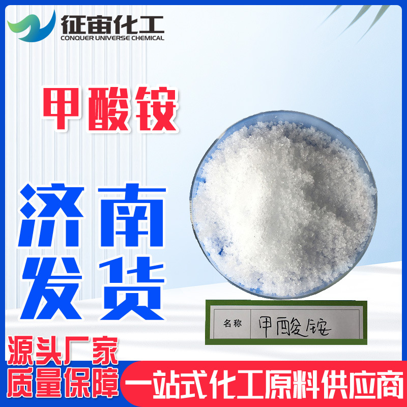 Спот бензоат электролитический класс бензоат кормовой класс бензоат аналитический реагент бензоат