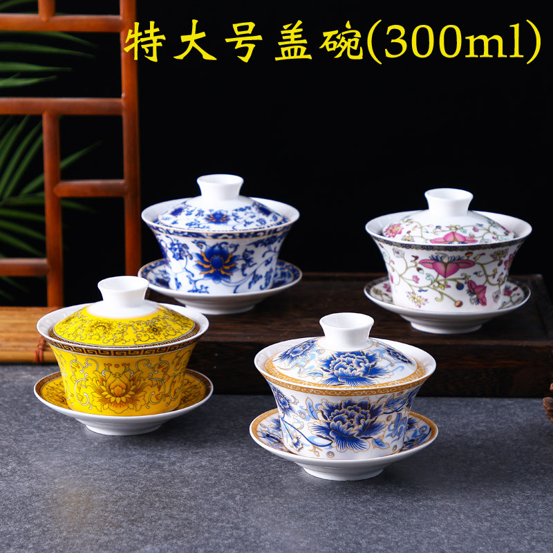 Ceramic Sancai Covered Bowl, Eight Treasure Tea Bowl, Large Capacity Three-Bubble Covered Bowl, Flower Tea Cup, Coffee Pure White Porcelain Tea Cup