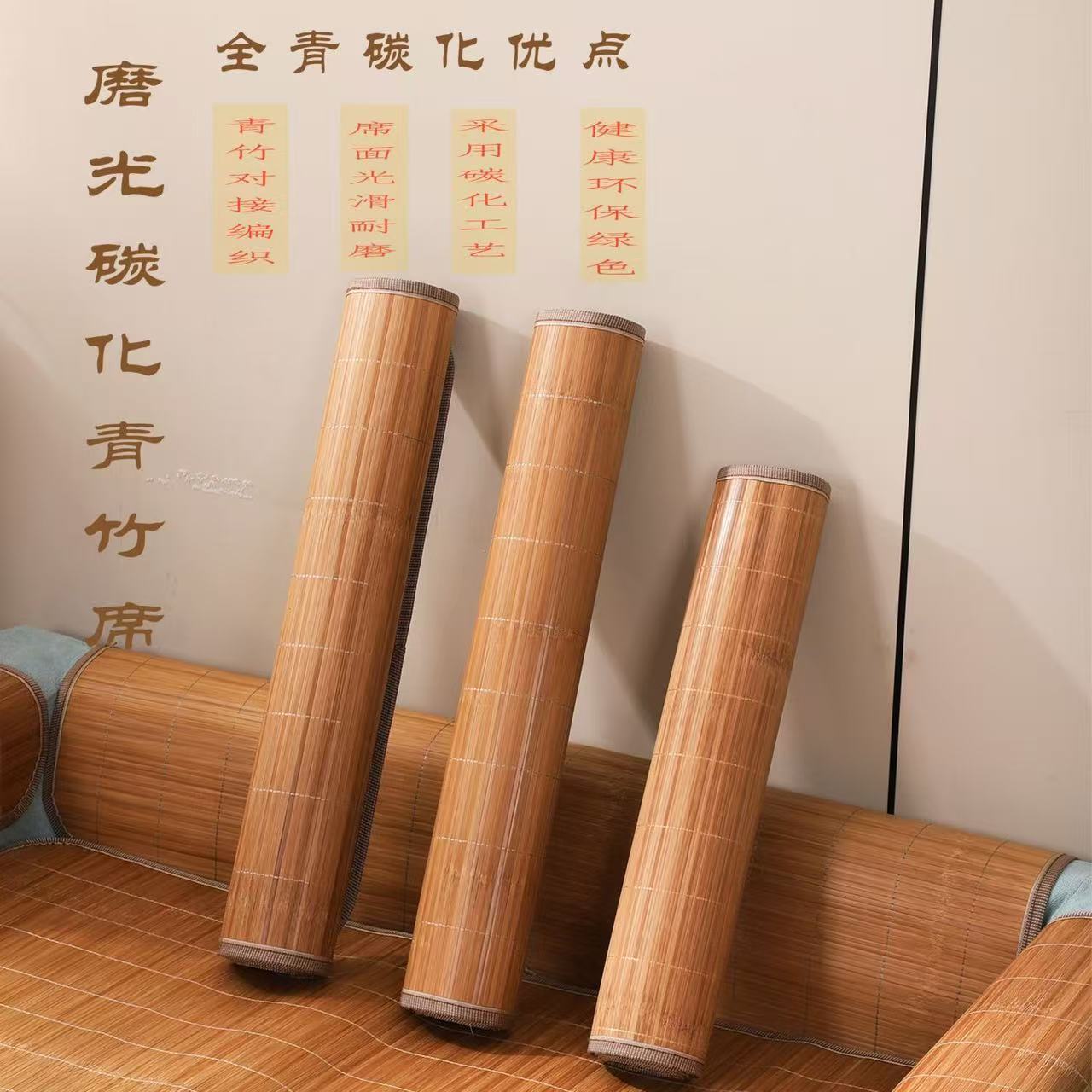 Новый летний студенческий мат для прилавка, мат для двухъярусной кровати, односпальная кровать, бамбуковый мат, двусторонний бамбуковый мат, одно поколение волос