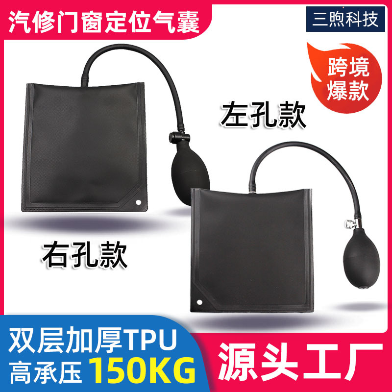 Установка дверей и окон, многофункциональный надувной подушечный инструмент для установки из алюминиевого сплава