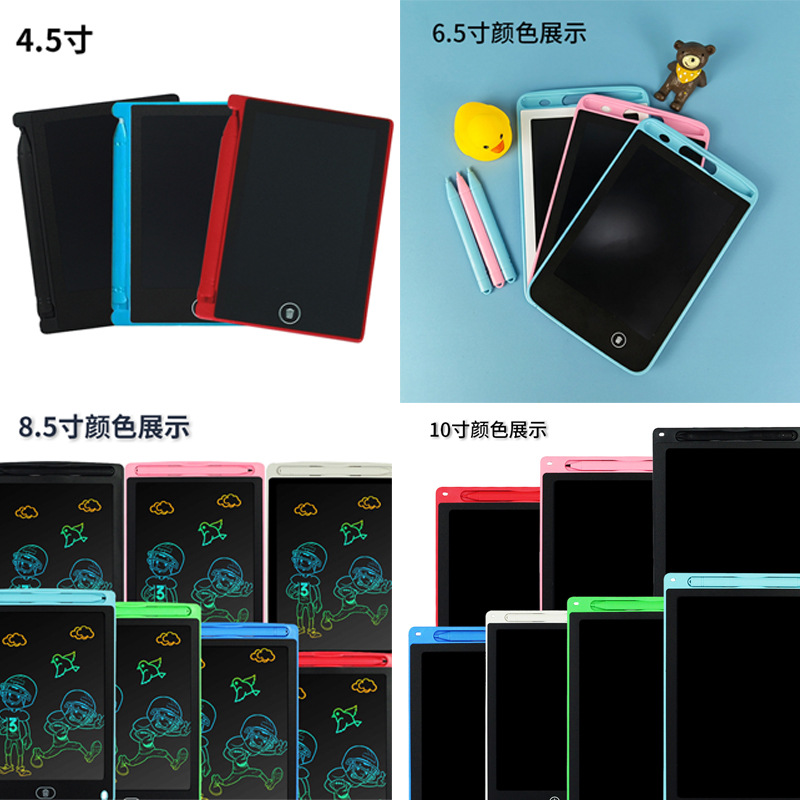 LCD panel 4.5/6.5/8.5/10/12/15/16/20 inch children's graffiti color drawing board