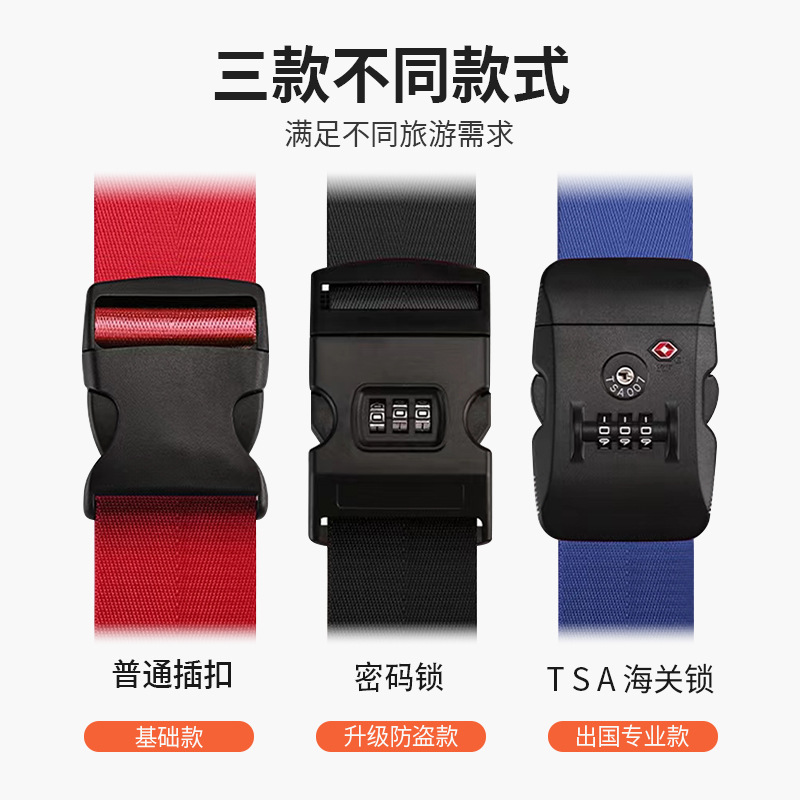 Custom one-word customs lock TSA luggage belt cross luggage combination lock strap suitcase reinforcement strap