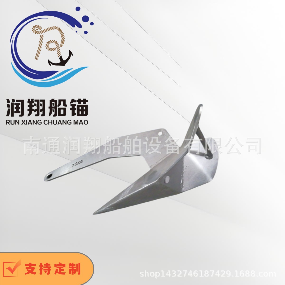 Hot-Dip Galvanized Triangular Anchor, Boat Anchor, Delta Anchor, Iron Anchor, Yacht Anchor, Fishing Boat Anchor, Large Grip Anchor