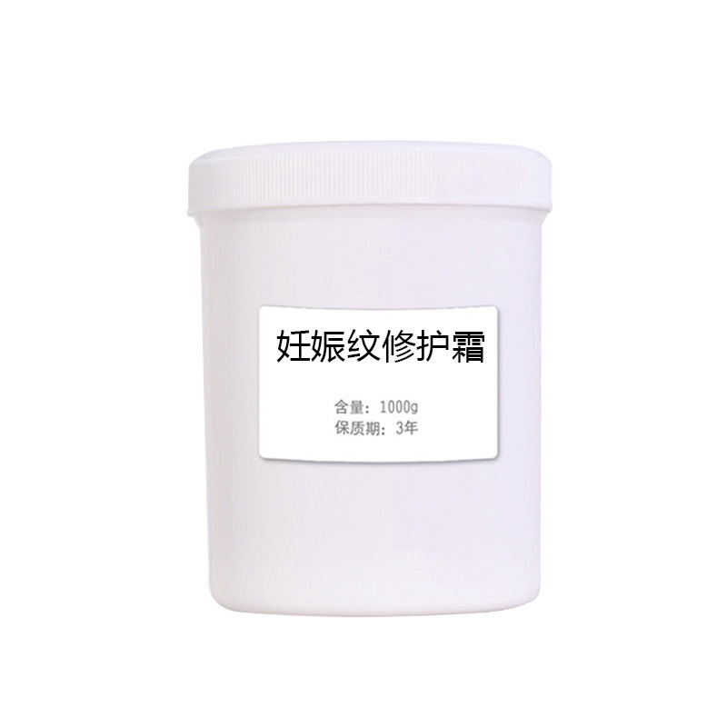 Stretch Mark Repair Cream, Postpartum Repair, Stretch Mark Removal, Obesity Mark Reduction, Growth Mark Tightening, Slimming, Scar Relief