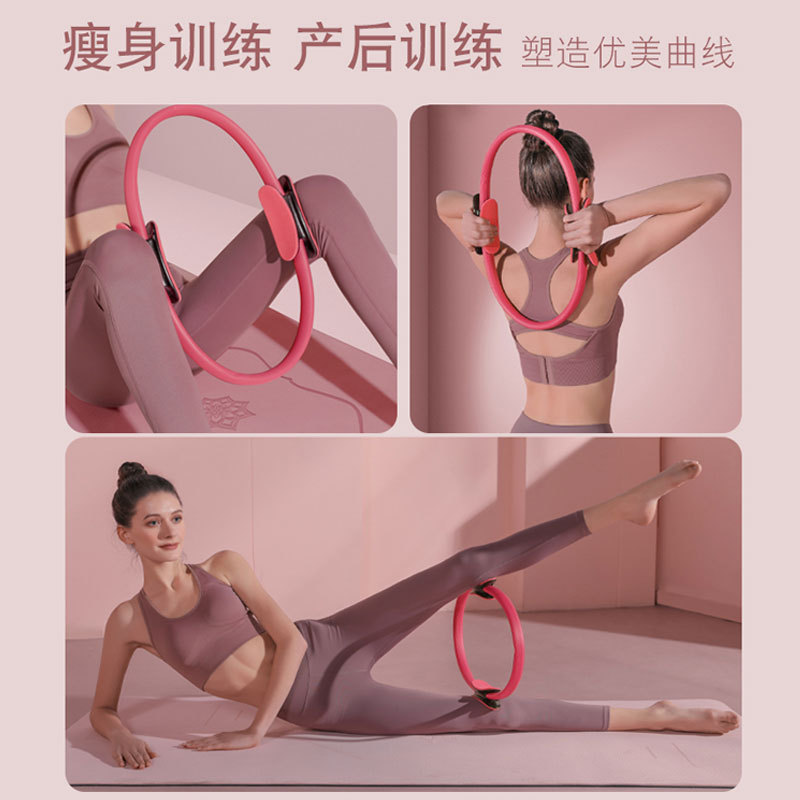 Yoga Ring Pilates Magic Ring Pilates Ring Vita Body Fitness Magic Ring Yoga Ring Clip Power Ring Cross Border