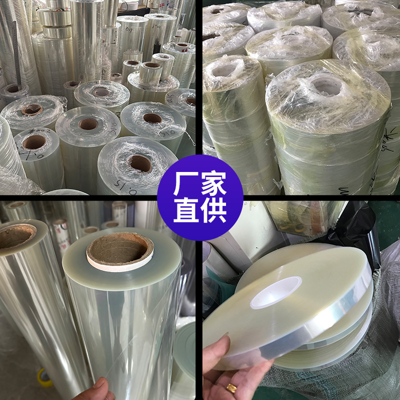 Transparent Pet Film Original Film Polyester Pet Film High Temperature Resistant Roll Hard Plastic Sheet Bopet Insulation Film Processing