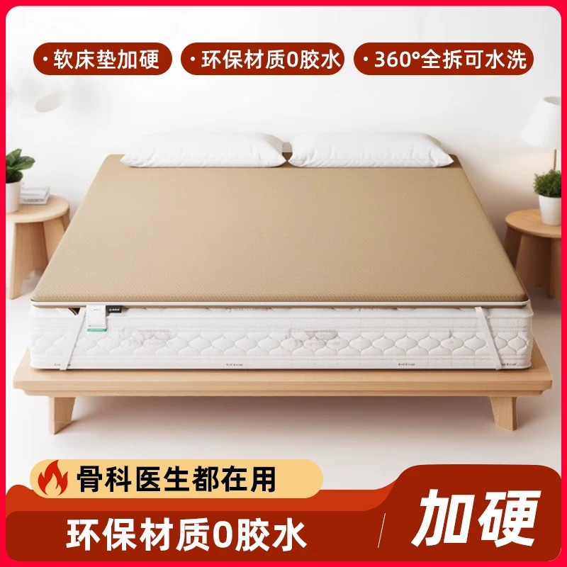 Кокосовый матрас, слишком мягкий и жесткий, ультратонкий джут, для пожилых и детей, защита спины для беременных женщин