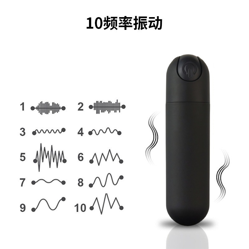 Foreign trade ten frequency female wireless jump egg charging strong shock bullet husband and wife flirting mini massager vibrator anal plug