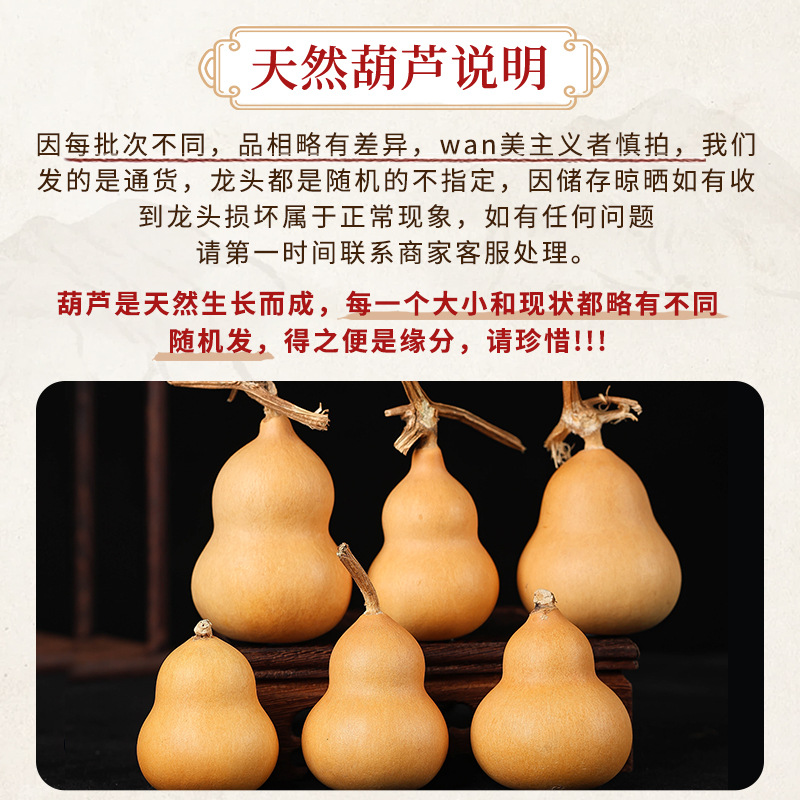 Natural small gourd handlebar car interior versatile portable decompression around finger soft plate play hand twist factory direct supply