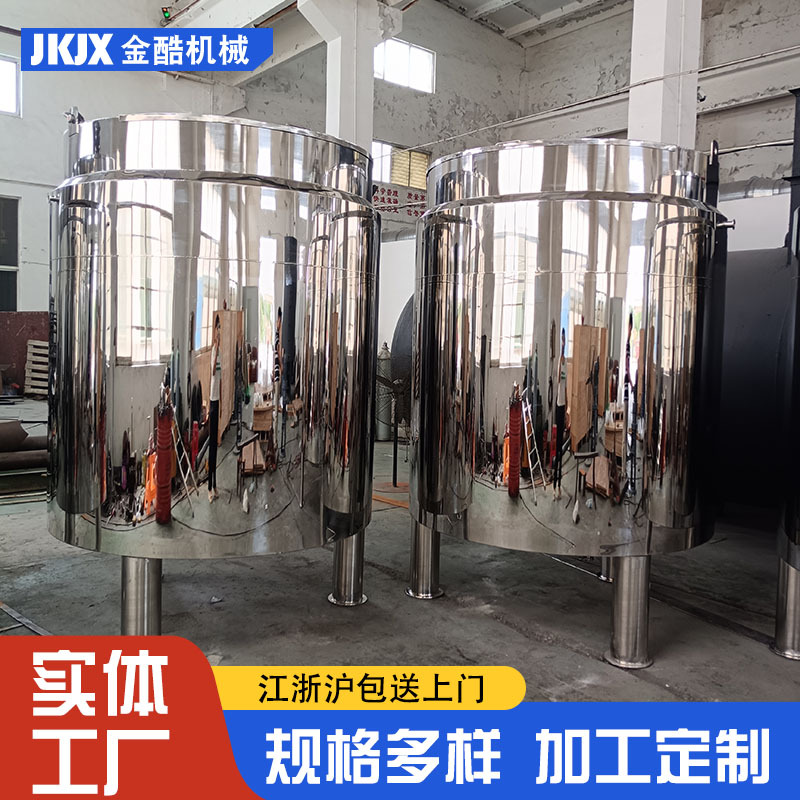 Бак из нержавеющей стали 304, 15 кубов, 316, бак для хранения химикатов, 2 тонны, бак для хранения жидкости