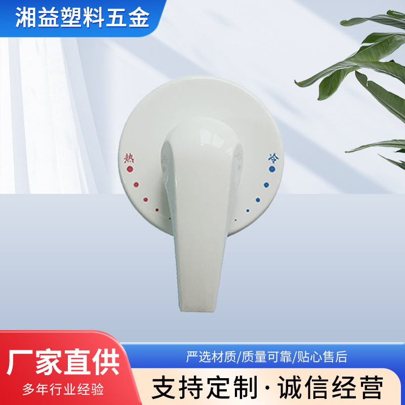 Открытый двойной контрольный переключатель для смешивания воды, сантехническое оборудование, охлаждающий и нагревающий электрический клапан, пластиковый настенный смесительный клапан для водонагревателя