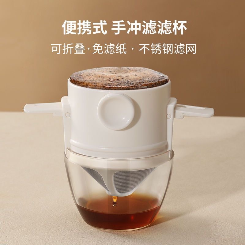 Coffee filter cup stainless steel filter free paper filter little angel portable folding hanging ear hand coffee filter cup