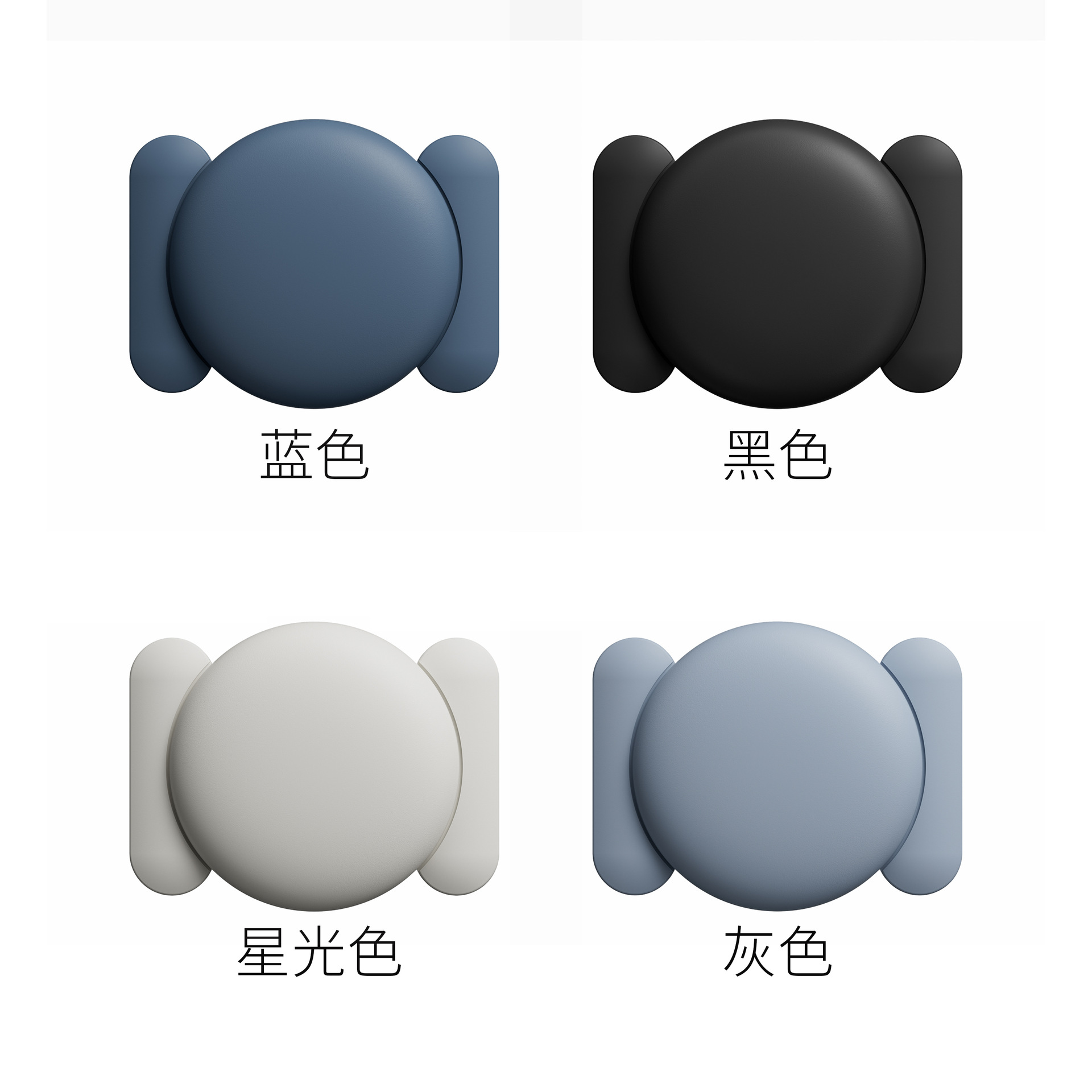 Suitable for Apple Airtags Tracking Locator Magnetic Suction Silicone Protective Cover Anti-lost Soft Case for Automobile and Electric Vehicle