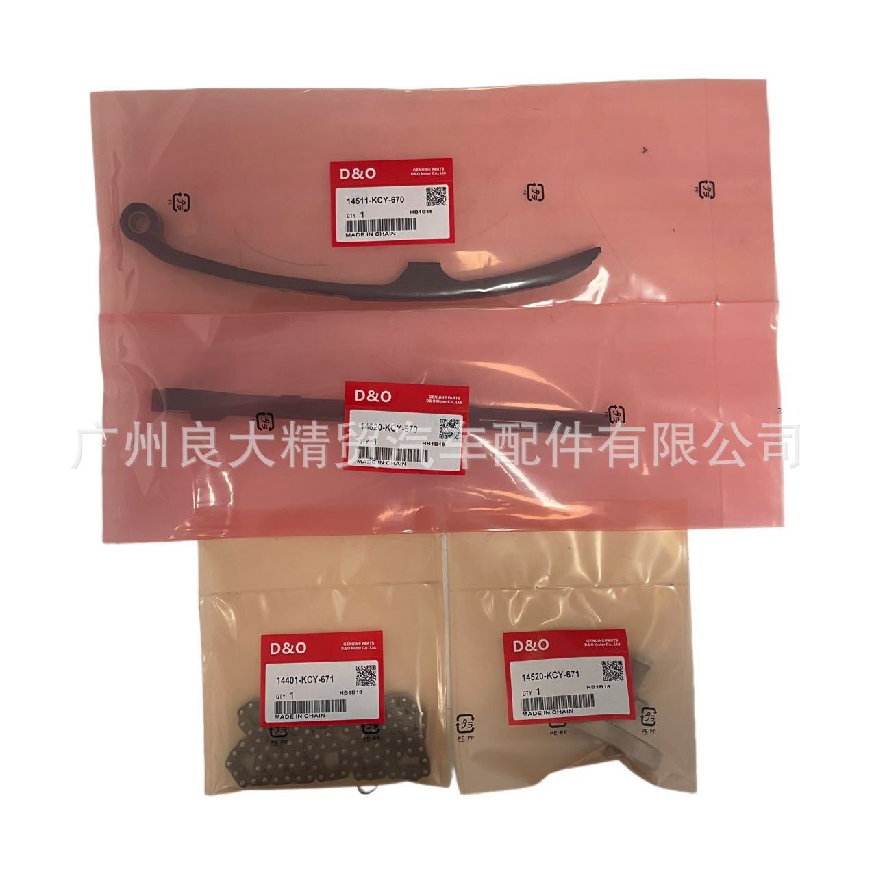 14620-Кци-670 14511-Кци-670 комплект ГРМ Trx400X 400Ex Xr400R