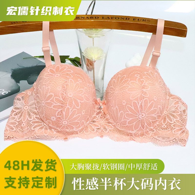 Европейское и американское взрывное сексуальное бюстье с кружевом, металлические кольца, пуш-ап, анти-расширение, нижнее белье больших размеров, новое