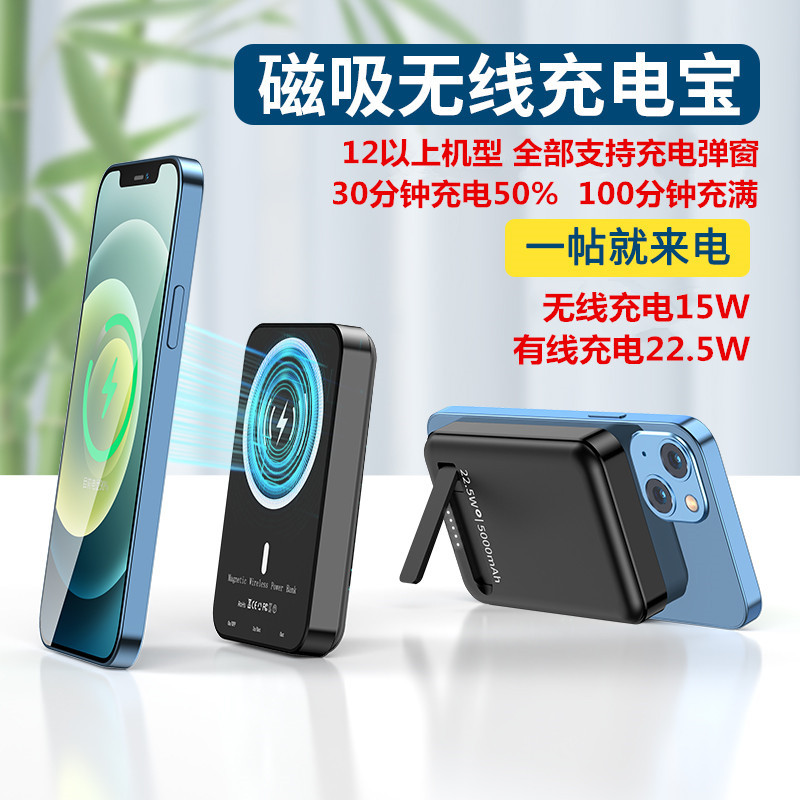 Factory Direct magsafe magnetic power bank PD wireless fast charging power bank external battery