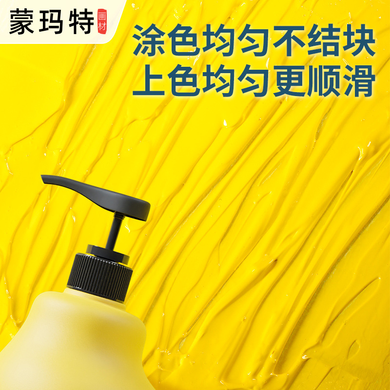 Montmartre Acrylic Paint Wholesale 1L Factory Direct Sales 2L Large Barrel 48 Colors Waterproof Wall Painting Set