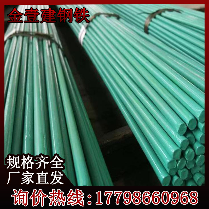 Поставка круглой стали с эпоксидным покрытием 6мм 8мм 16мм, полные спецификации, антикоррозионная, ржавчина, гибка, резка, бесплатная доставка