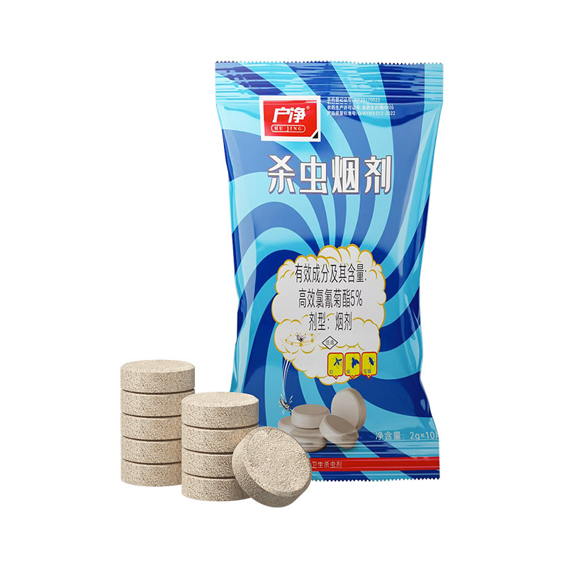 Household Mosquito-Killing Smoke Tablets, Fly Medicine, Hotel Smoke-Killing Mosquito Medicine, Household Cockroach-Killing Medicine, Insecticide Smoke Agent