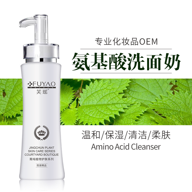 Beauty salon large bottle hospital skin care products facial care massage cream facial cleanser cream cream cream wholesale