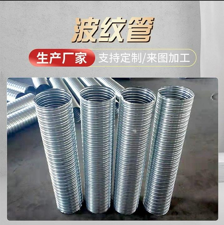 Bridge Prestressed Metal Corrugated Pipe Galvanized D50-130 Guangdong Foshan Manufacturer Premium Quality Galvanized Anti-Corrosion