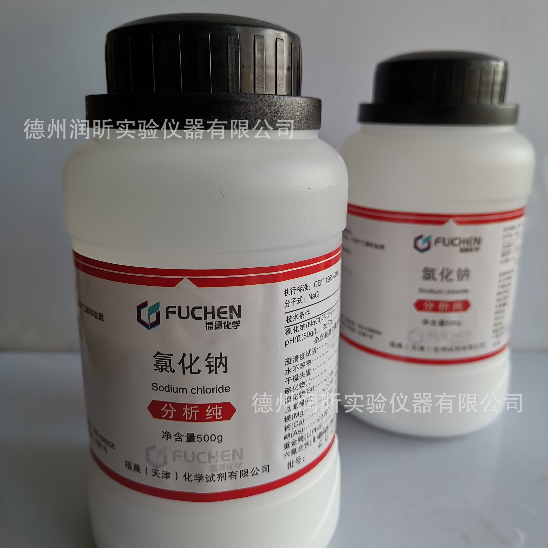 Sodium Chloride 99.5% 7647-14-5 Analytical Grade Ar500G in Stock for Laboratory Use, Active Laboratory Special Grade