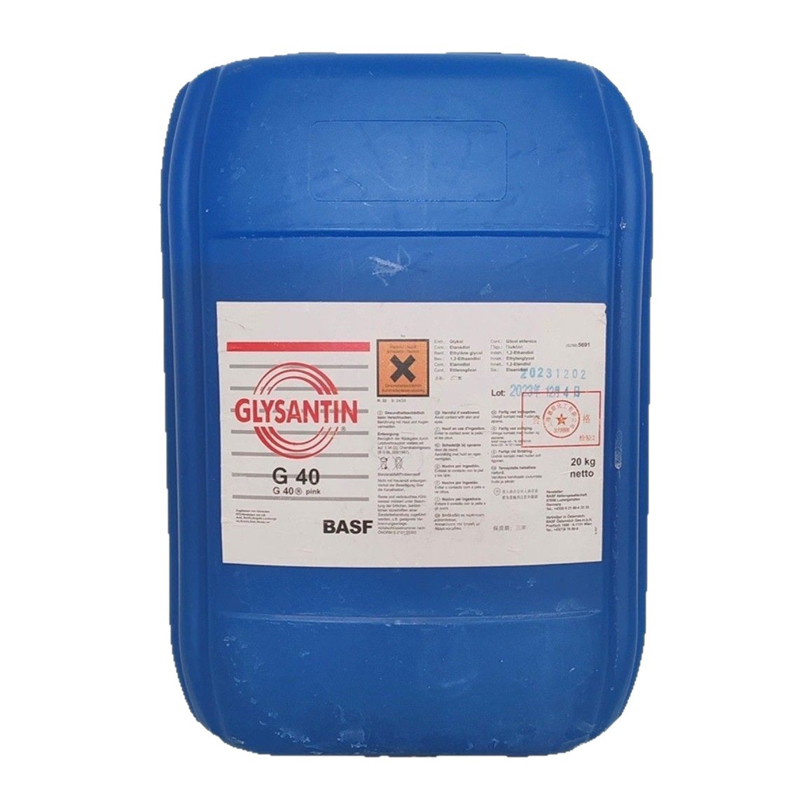 Basf Antifreeze Basf G48 Glysantin G30 G40 Machine Tool Antifreeze Solid Force Coolant