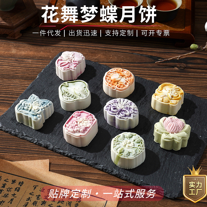 Лунные пирожные в китайском стиле, корпоративный подарок, упаковка для сотрудников