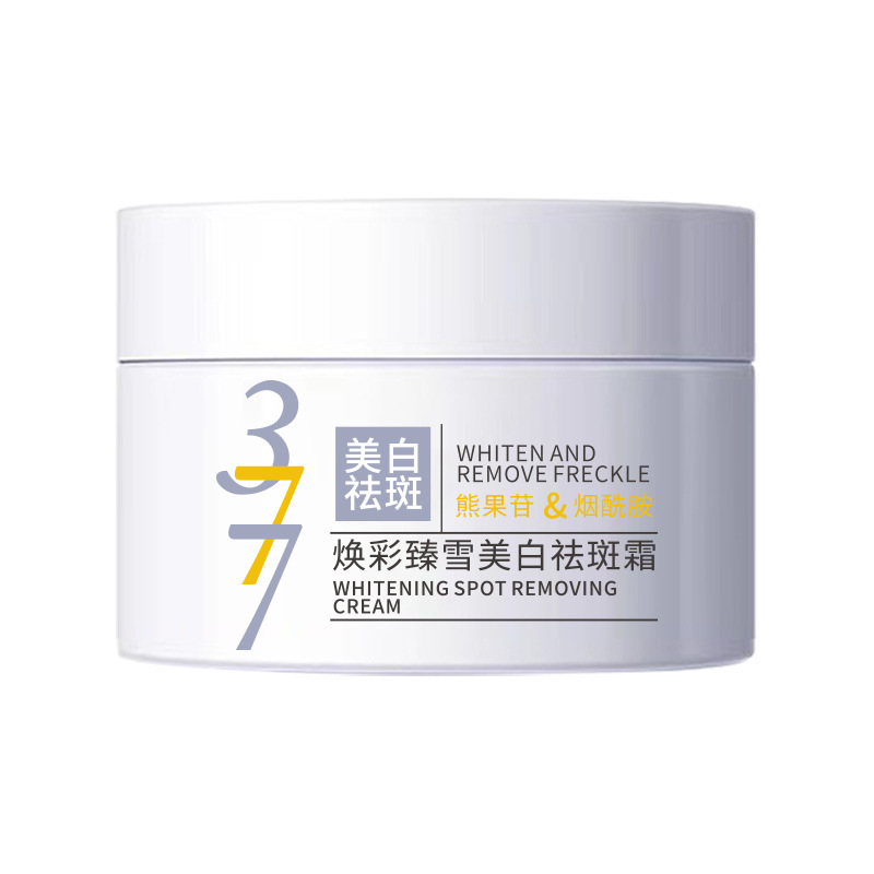 Aofu snow 377 whitening cream cream mask dull yellow spots freckles fade spots cleanser