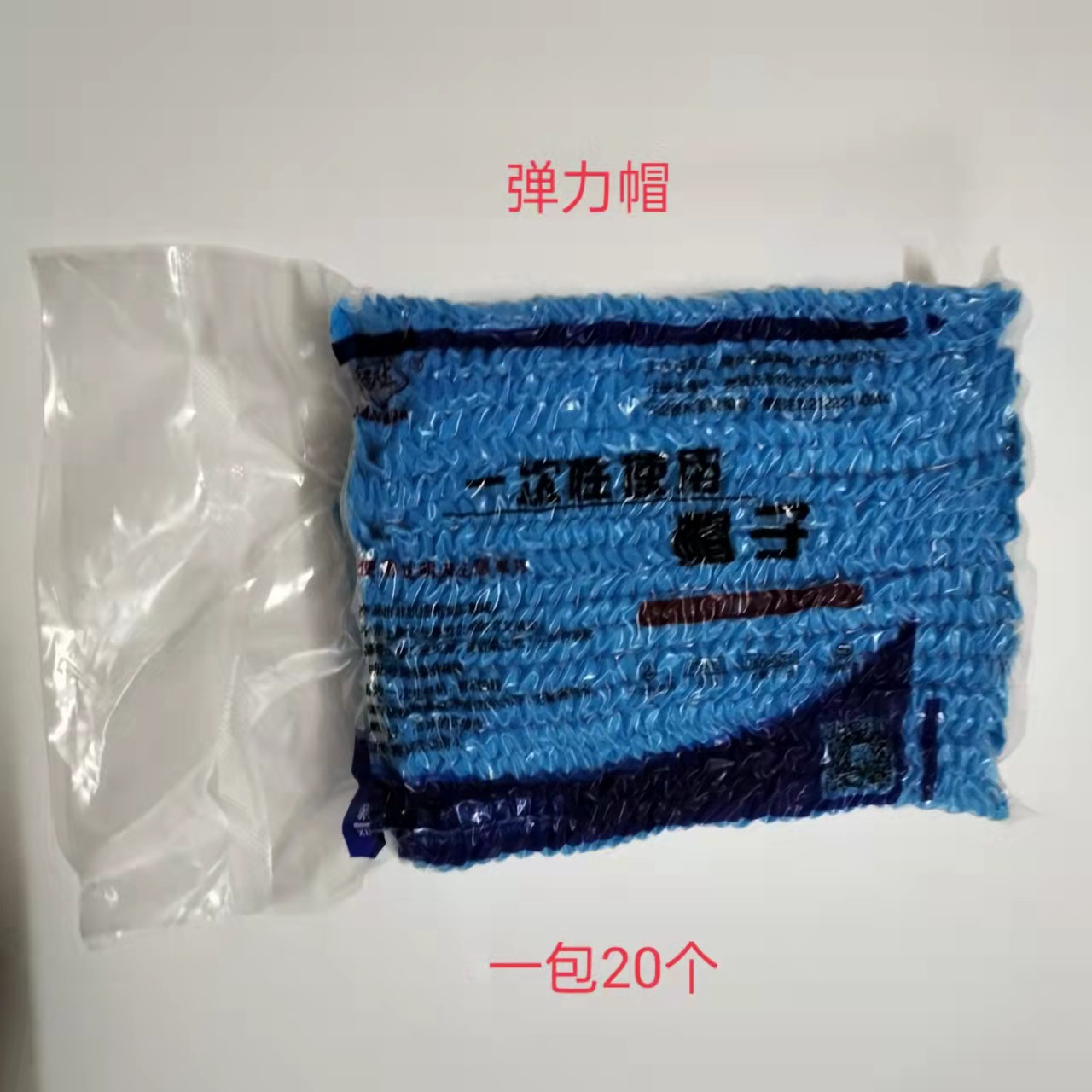 Changda disposable hat non-woven round cap surgical headgear elastic cap disposable SMS hat