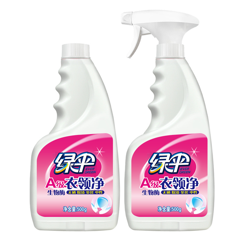 Чистка воротников Green Umbrella 500 г * 2 бутылки, набор для удаления желтизны и грязи с воротников